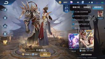 星河王者爆料最新消息,神秘势力崛起,宇宙战局风云再起! 第3张 星河王者爆料最新消息,神秘势力崛起,宇宙战局风云再起! 第3张