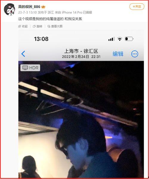 蔡徐坤爆料狗仔视频大全,揭秘娱乐圈隐私泄露内幕  第1张