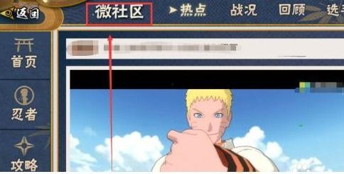 火影情报社爆料视频下载,最新视频揭秘忍者世界神秘面纱 第2张 火影情报社爆料视频下载,最新视频揭秘忍者世界神秘面纱 第2张