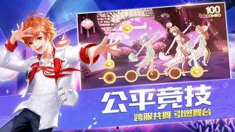 qq炫舞手游最新爆料,全新舞曲、角色与社交玩法即将上线 第2张 qq炫舞手游最新爆料,全新舞曲、角色与社交玩法即将上线 第2张