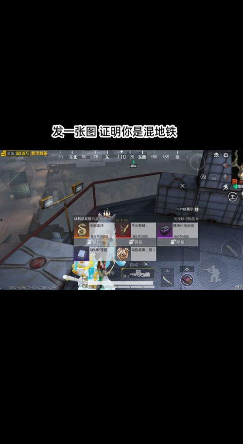 和平地铁爆料最新消息,揭秘新线路开通与站点布局详情 第1张 和平地铁爆料最新消息,揭秘新线路开通与站点布局详情 第1张